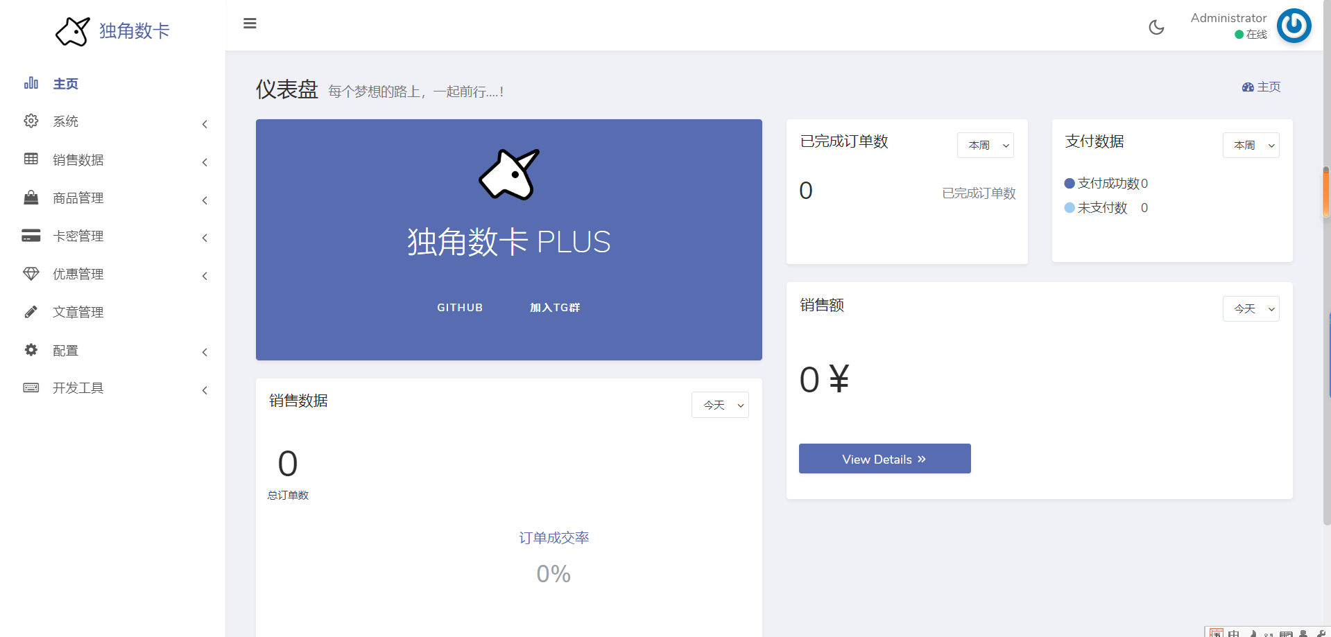 cdd552c021cb8daf7b111fa6c129717d.png