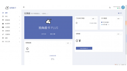 新版本独角数卡-优雅开源的自动售货发卡系统